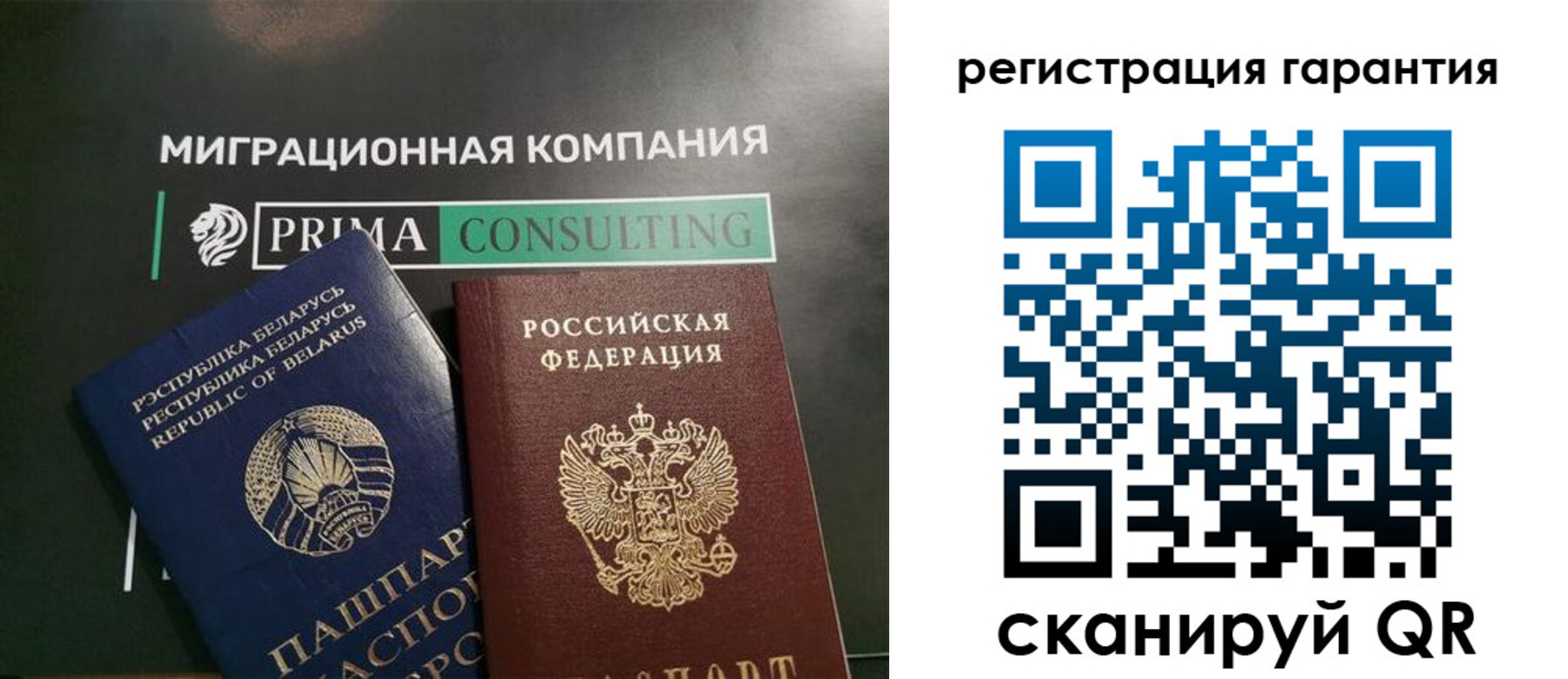 регистрация для школы в Арсеньеве