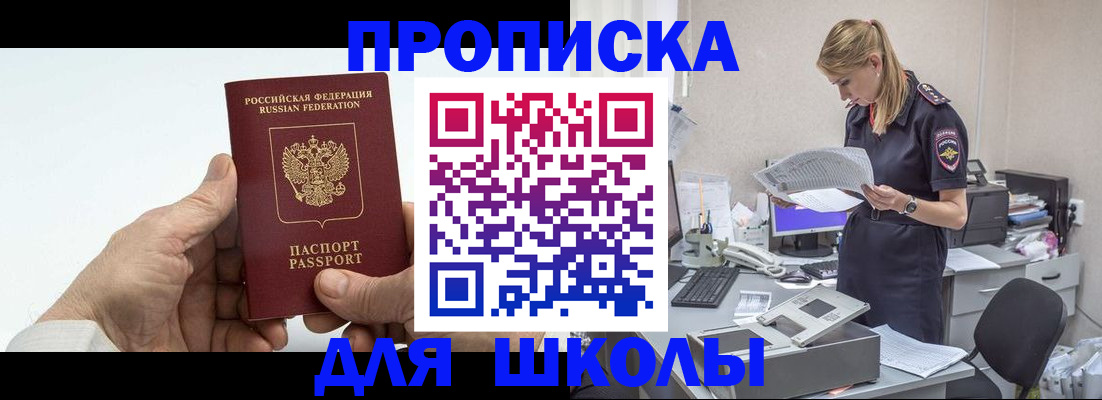 временная регистрация госуслуги в Арсеньеве